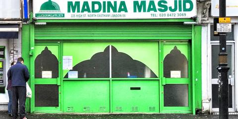 Madina Masjid East Ham : image 1