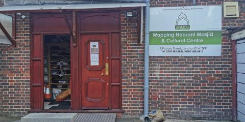 Wapping Noorani Masjid & Cultural Centre : image 6