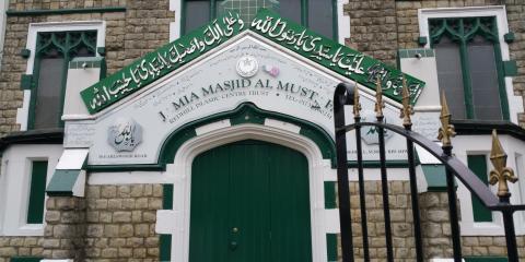 Redhill Jamia Mosque Al-Mustafa : image 6