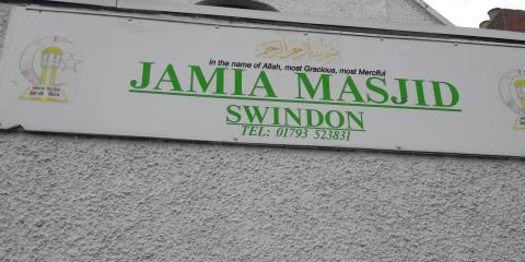 Swindon Mosque : image 6