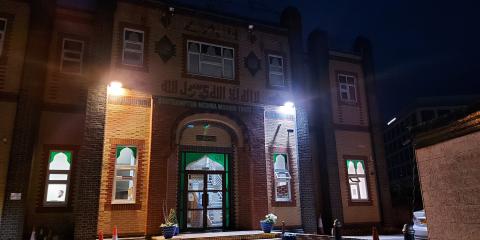 Southampton Central Mosque : image 6