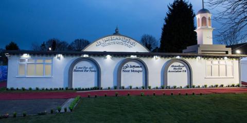 Noor Mosque (AMA UK) : image 1