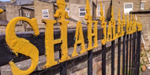 Shahjalal Masjid Bradford : image 2