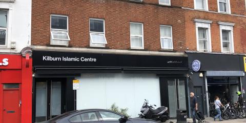 Kilburn Islamic Centre (KIC) : image 3