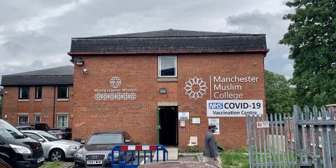 Anwaar ul Haramain Jame Masjid Manchester : image 4