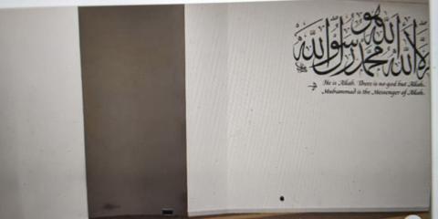 Muslim Prayer room : image 1