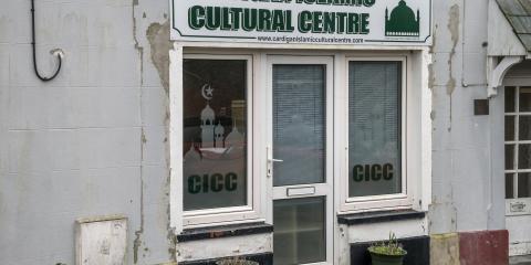 Cardigan Islamic Cultural Centre : image 3