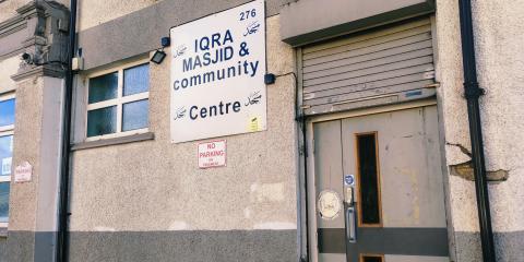 IQRA MASJID & Community Centre : image 3