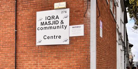 IQRA MASJID & Community Centre : image 6