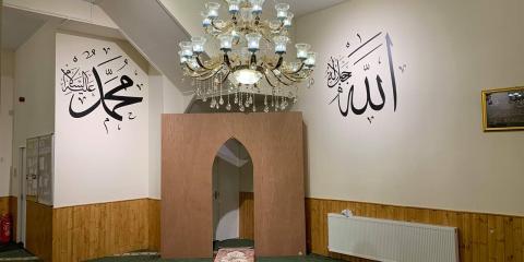 Newport Diyanet Education Community Centre : image 2