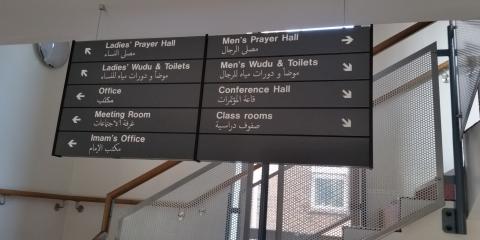 Exeter Islamic Centre : image 5