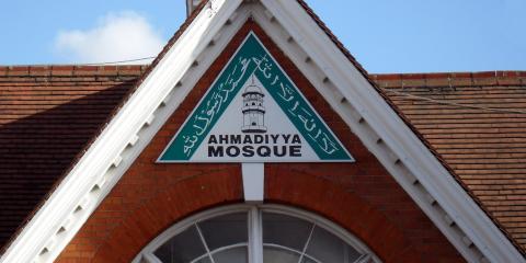 Baitus Subhan Mosque (AMA UK) : image 4