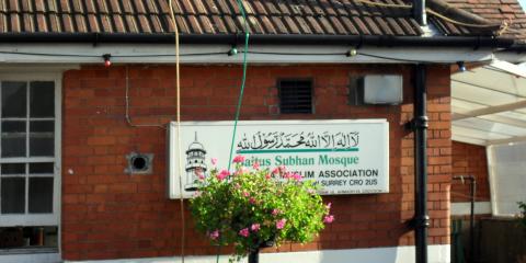 Baitus Subhan Mosque (AMA UK) : image 5