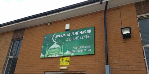 Chester Mosque & Islamic Centre : image 5