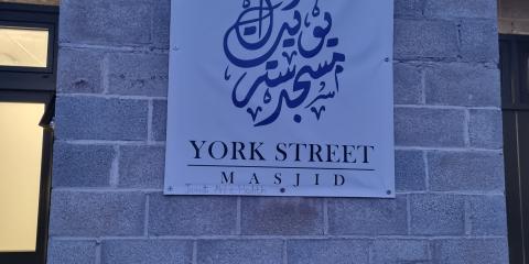 York Street Masjid (Jamiat Ahle-e-Hadith) : image 5