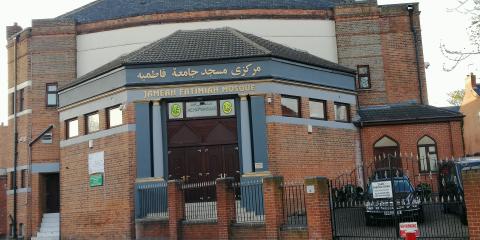 Jameah Fatimiah Mosque : image 1