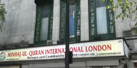 Minhaj-ul-Quran London : image 3