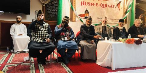 Minhaj-ul-Quran London : image 5