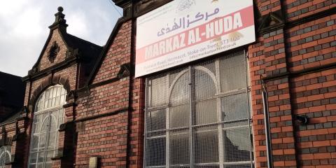 Markaz Al-Huda (Masjid Longton Stoke on Trent) : image 1