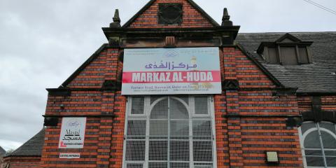 Markaz Al-Huda (Masjid Longton Stoke on Trent) : image 4