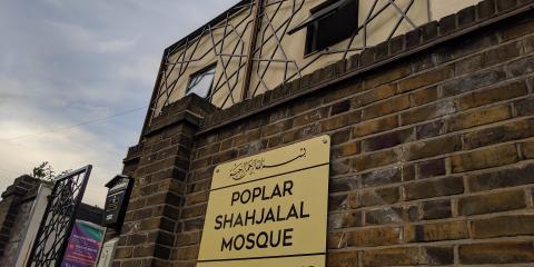 Shahjalal Mosque Poplar : image 5