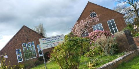 Masjid At-Taqwa Islamic Centre : image 4