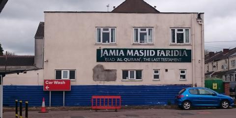 Jamia Masjid Faridia : image 2