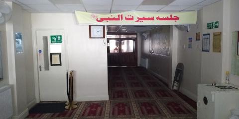 Ar-Rehman Trust & Masjid Usman : image 4