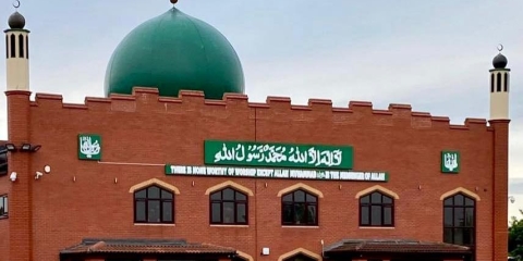 Cradley Heath Masjid : image 1