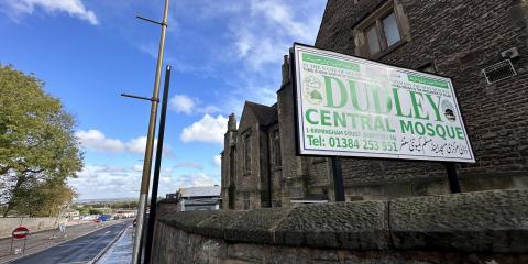 Dudley Central Mosque : image 1