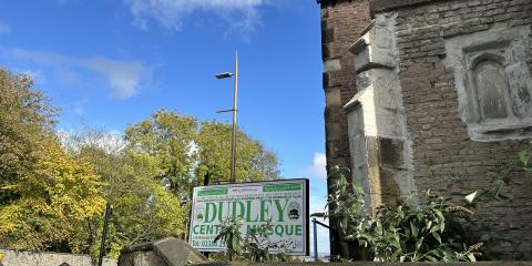 Dudley Central Mosque : image 4