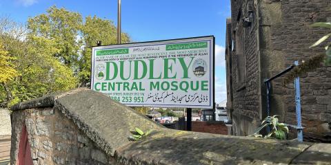 Dudley Central Mosque : image 5