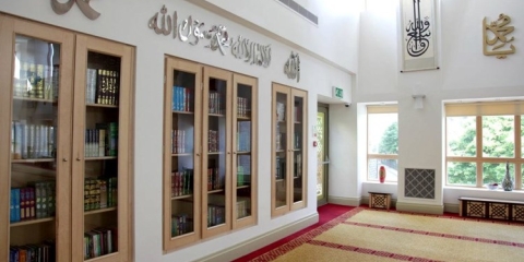 Eden House Mosque and Youth Community Centre : image 1