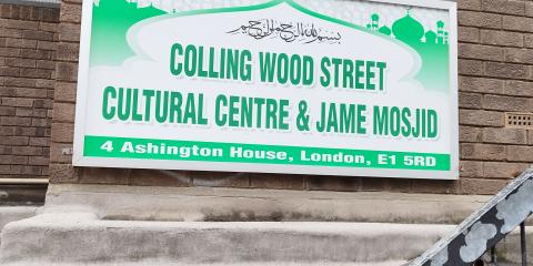 Collingwood Street Cultural Centre & Jame Masjid : image 1