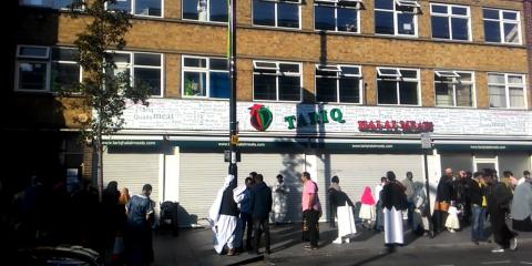 Croydon Islamic Community Trust : image 3