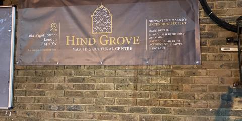 Hind Grove Cultural And Community Association : image 4