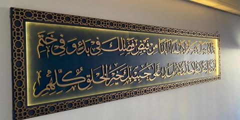 Jamia Hanfia Ghosia Mosque & Princess Street Resource Centre : image 3