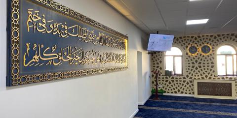 Jamia Hanfia Ghosia Mosque & Princess Street Resource Centre : image 6