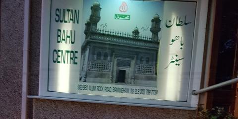 Sultan Bahu Centre Alum Rock : image 2