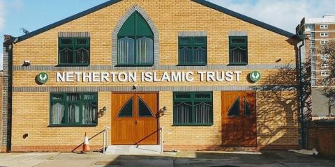 Netherton Islamic Trust-MASJID : image 1