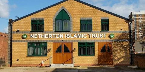 Netherton Islamic Trust-MASJID : image 2