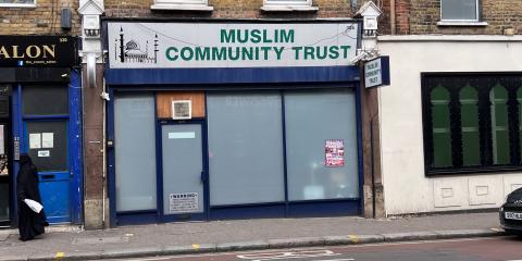 Muslim Community Trust : image 1