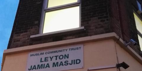 Muslim Community Trust : image 2