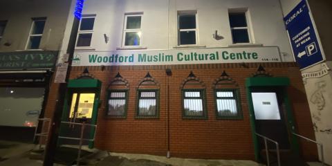 Woodford Muslim Cultural Centre : image 1