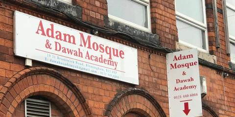 Adam Mosque & Dawah Academy : image 4