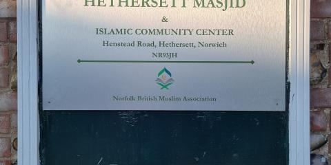 Hethersett Masjid and Islamic Community Centre : image 5