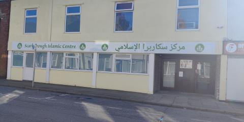 Scarborough Islamic Centre : image 3