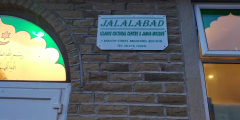 Jalalabad Islamic Association & Mosque : image 2