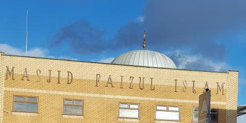 Masjid Faizul Islam : image 5