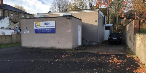 Hilal - Bosnian Cultural Society / Islamic Centre & Masjid : image 3